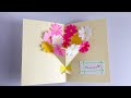 ポップアップカード  コスモスの花束  Pop-up card Cosmos bouquet