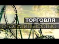 🔴ОСТОРОЖНО! КАЖДОМУ ЗНАТЬ!