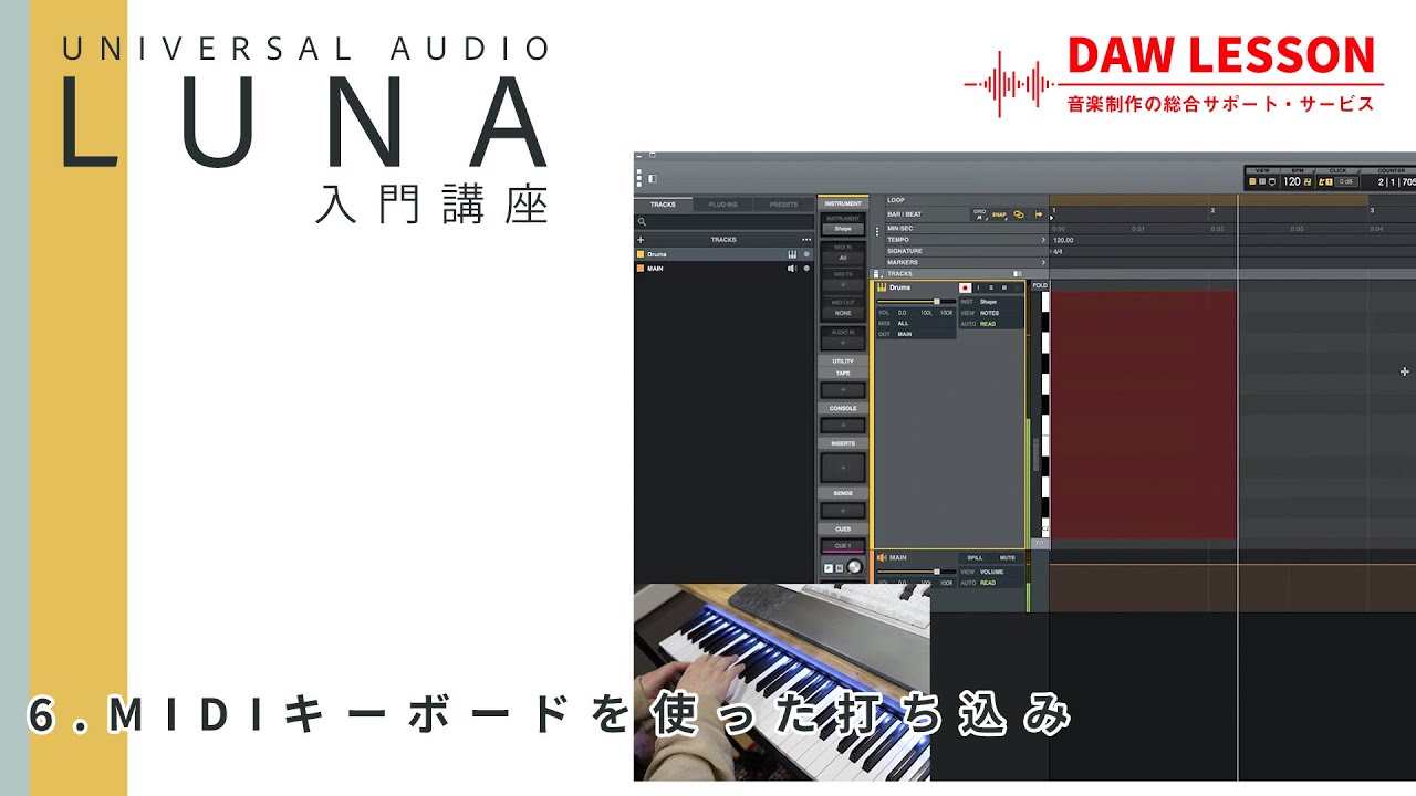 LUNA Introductory Course] Part 6: MIDI Keyboard Programming