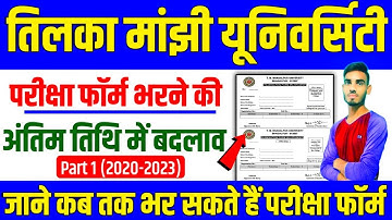 tmbu ba part 1 exam form last date 2022 : bhagalpur university part 1 exam form date ,tmbu exam from