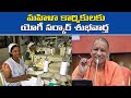 No duty for women from 7 pm till 6 am without their consent; Yogi govt's new rule