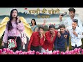 Imlie ki saheli ke jalwe  ladki nahi babal hai  comedys funny 2024