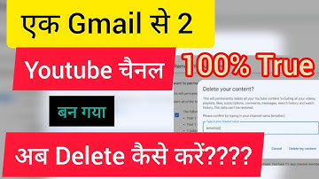 Multiple youtube channel delete kaise kare | 1 gmail se 2 youtube channel | how to delete Youtube
