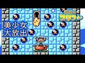 【真珠の集め方知ってる？】#15　伝説のスタフィーとかいうヌルゲーでも完全クリア目指したらムズイんか？
