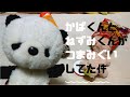 【悲報】かばとねずみ、お菓子をつまみ食いする【ぬいぐるみ】