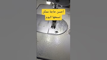 سورة الإخلاص #المصحف #اكسبلور #لايك #ترند