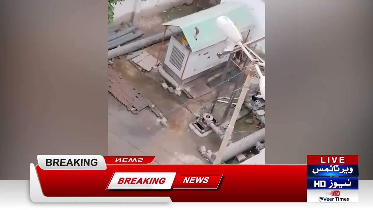 Water Board Corporation Corruption Exposed | Wallman Khalil Caught Taking Bribe | Daily veer times