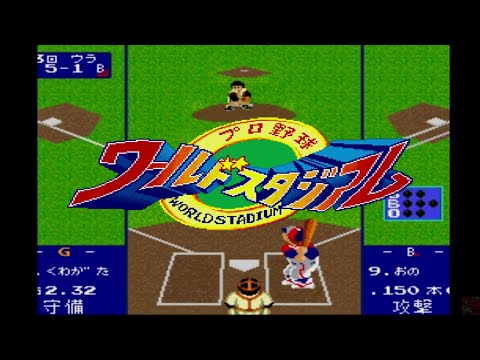 戦略プロ野球2003DX　Windows98/Me/2000/XP　CDソフト 戦略プロ野球2003DX Windows98/Me/2000/XP CDソフト 戦略プロ