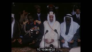 General Idi Amin of Uganda Hosts King Faisal Of Saudi Arabia | November 1972
