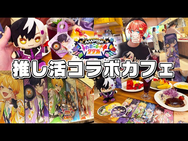 Live-action vlog] I promoted Mazeta-senpai at the Sweets Paradise