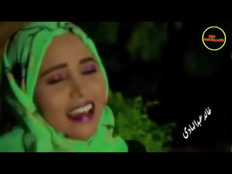 اغنية سودانية /نتلاقى كيف /الفنانة فهيمة عبدالله - YouTube