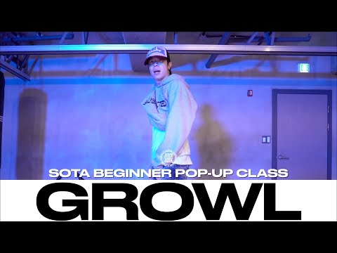 SOTA BGN POP-UP CLASS | EXO - Growl | @justjerkacademy