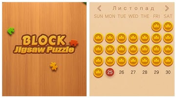 Block Jigsaw Puzzle 25 November 2024 Solve daily task / Block puzzle solve daily task