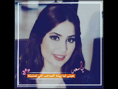 أعشقة عشق مهاويل جعل ربي مايحرمني منة سارة عشقي