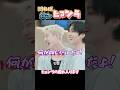 今日もチャニヒョン大好きリノ🐺♡🐰#BangChan #방찬 #バンチャン #LeeKnow #리노 #リノ #StrayKids #SKZ #ストレイキッズ #スキズ #스트레이키즈 #스키즈