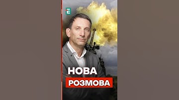 ⚡️Трамп поговорить з Путіним ВДРУГЕ від початку своєї каденції #еспресо #новини