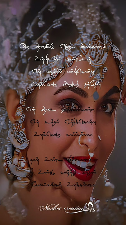 minsara kanna song 💞 #love #kadhal #lovesongs #romanticsongs #trending #romantic #lovesong #music