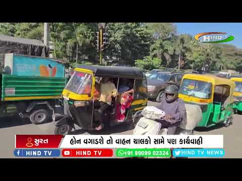 સુરત શહેર ટ્રાફિક પોલીસ દ્વારા રોંગ સાઈડ ડ્રાઈવ