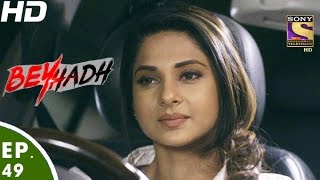 Beyhadh - बेहद - Episode 49 - 16th December, 2016