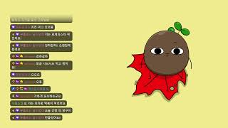 2025 10 25   60분 안에 핵폭발 막아야 하는 게임, 미저리 간만에 시참