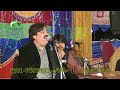 Asan Te Yaaran De Yaar Haan Best Saraiki Song  Singer ShafaUllah Rokhri 2023 Mp3 Song