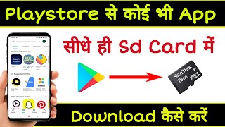 Play store se app Sd Card me kaise download kare || How to install app in Sd Card screenshot 5