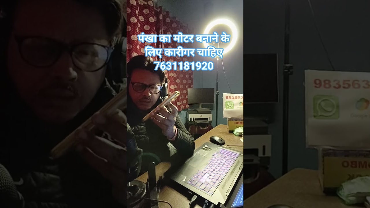 पंखा का मोटर बनाने के लिए कारीगर चाहिए 7631181920