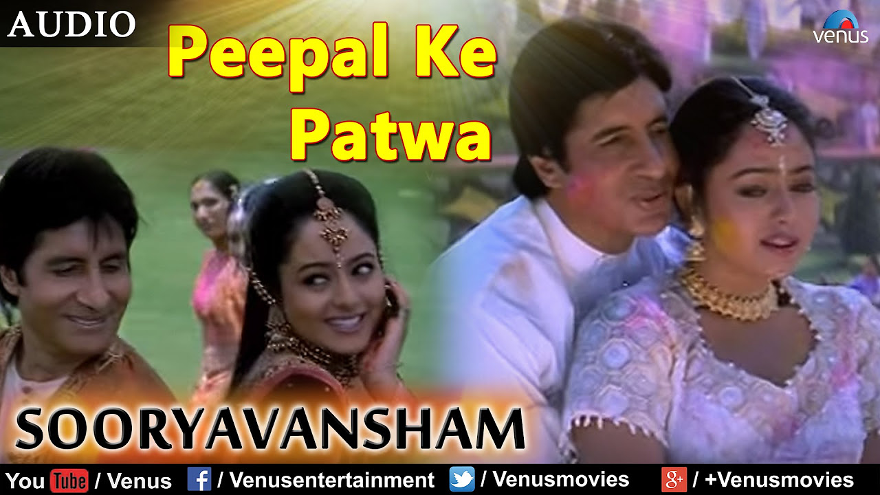 Peepal Ke Patwa Full Video Song  Sooryavansham  Amitabh Bachchan Soundarya 