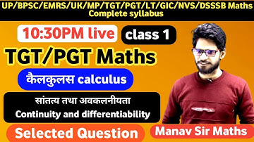 L-1 TGT/PGT maths maths Calculus  || Continuity and Differentiability TGT MATHS SHORT TRICK