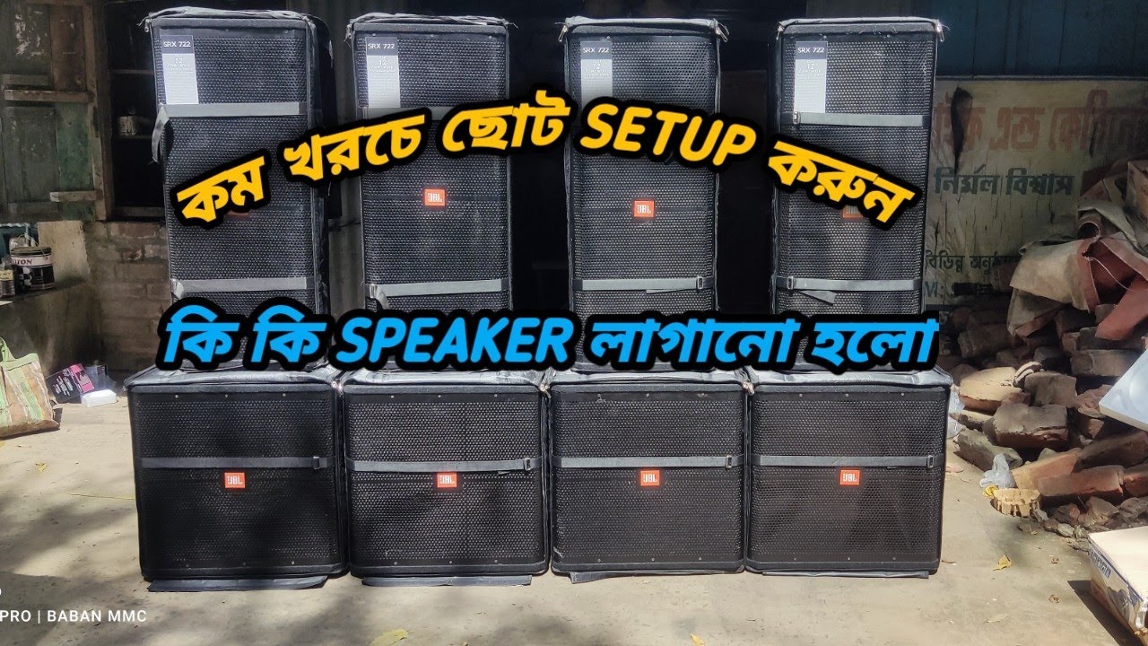 MINI JBL SETUP SELL 15TH AUGUST ..15" BASS and 12" TOP