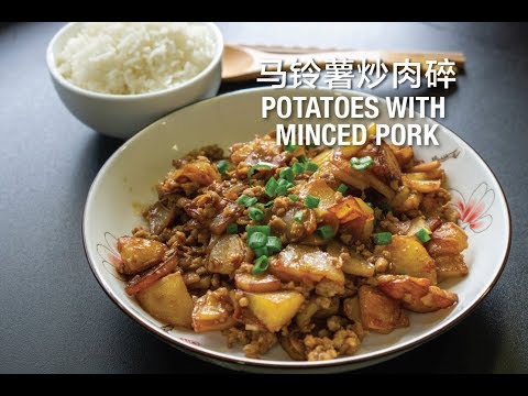 potatoes-with-minced-pork-马铃薯炒肉碎