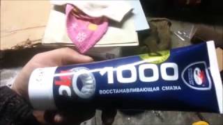 Пересмазка шруса Пересмазка шруса