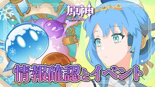 嘉音 / canon の配信のサムネイル画像