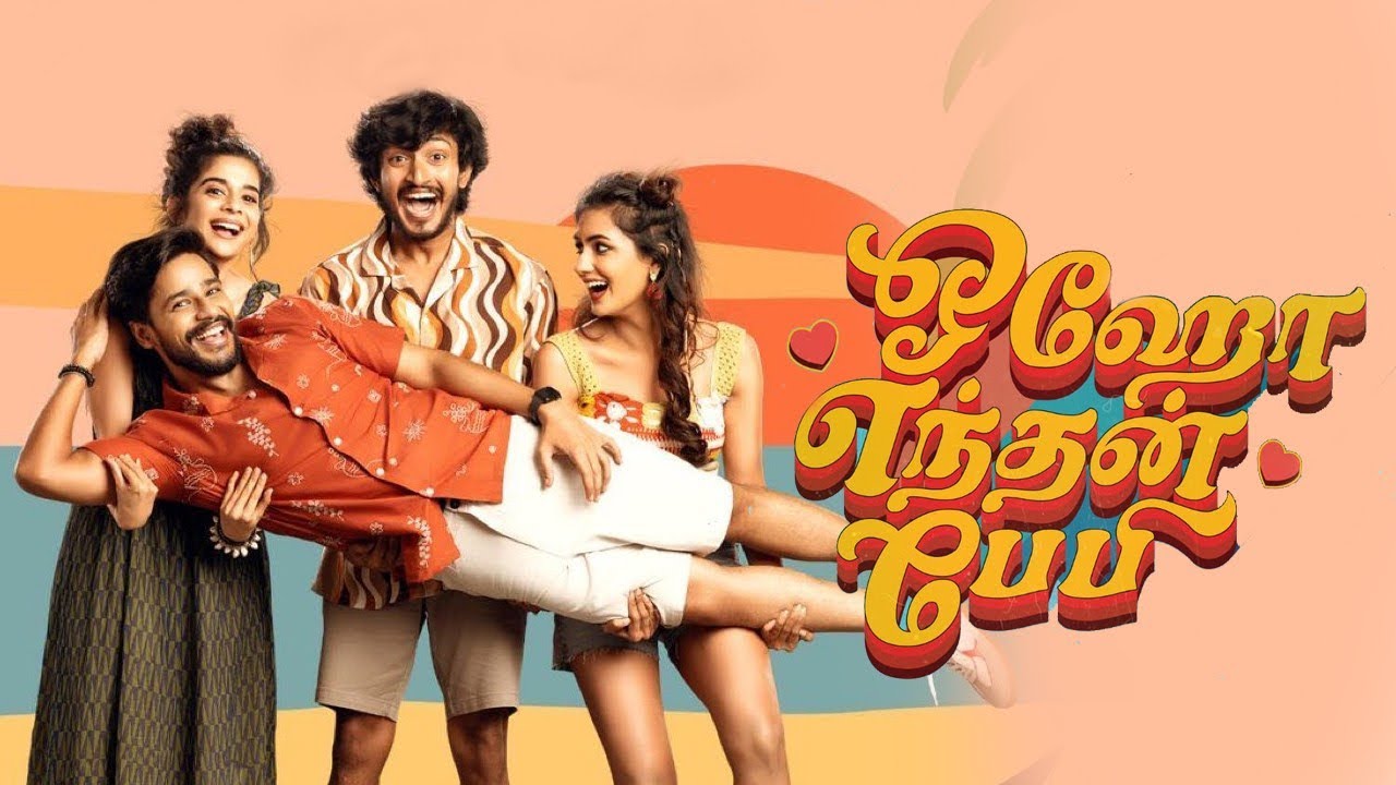Oho Enthan Baby (2025) Tamil Movie  update|Rudra|Mithila Palkar|Mysskin|Krishnakumar Ramakumar|