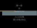 吉田松陰名言100 5「人には全員違う才能がある」