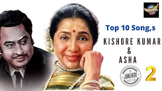Top 10 songs of Asha Bhosle &amp; Kishore Kumar | आशा - किशोर के 10 गाने |Banana bar