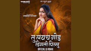 Tu Lay Ch God Disati G Pillu (Remix) 12