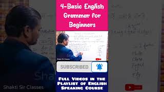 Part -4 | Basic English Grammar for Beginners | shorts youtubeshorts ytshorts viral trending
