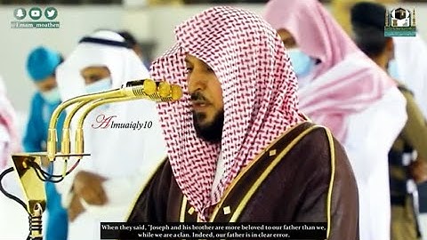 ‏أحسن القصص | بأداء منقطع النظير من الغريد الشيخ د. ماهر المعيقلي لأعظم التلاوات من سـورة يوسف