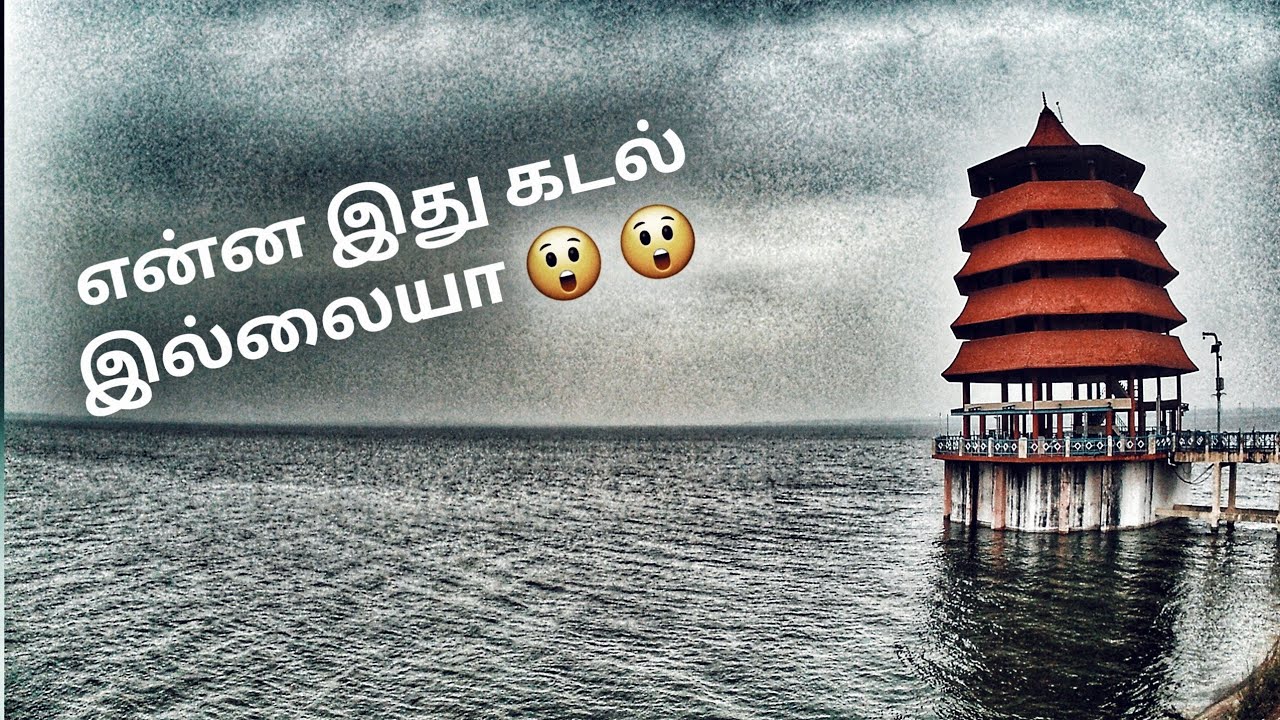 Chembarambakkam lake - என்ன இது கடல் இல்லையா 😲 🫨 