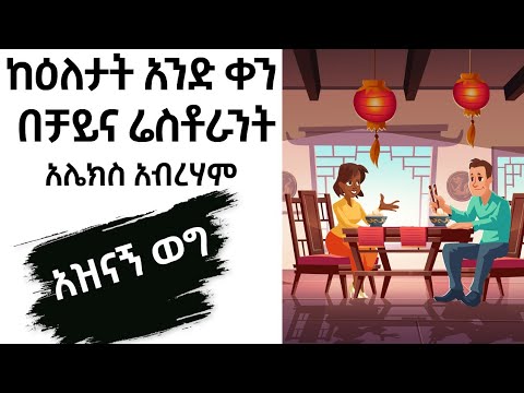 ቪዲዮ: የጀርመን እረኛ እርባታ የሚሰራ፡ የዝርያ ባህሪ እና መግለጫ