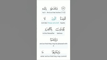 كنوز القرآن |  Treasures of the Quran   #القران_الكريم #تلاوة #اسلام #دين #هدوء #راحة_نفسية 🌱🌱