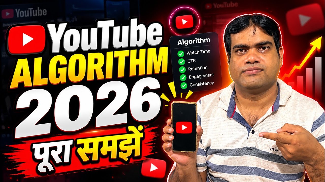 YouTube Algorithm 2026 Explained | How to Get More Views
