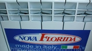 Радиаторы алюминиевые nova florida s5 купить киев цена(Радиаторы Nova Florida www.teplokiev.prom.ua Компания 