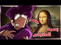 رسمت افكار المتابعين