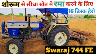 Tractor Ko Rama Kaise Kare | Swaraj 744 Fe Ko Rama Kaise Kare | Swaraj 744 Fe Harrow Demo | Swaraj