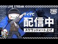 【PUBGモバイル】最新アプデ散策!参加型で新シーズンもお父さんVtuberとレート上げ!【新人Vtuber】