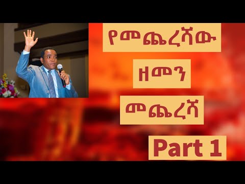 ቪዲዮ: ለአሪስ ልጃገረድ እና ለስኮርፒዮ ሰው የወደፊት ተስፋ አለ?