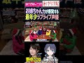 【蓮ノ空】お姉ちゃん力が爆発する一番年下の野中ここな(村野さやか 役)【Link! Like! ラブライブ!】#shorts aqours 虹ヶ咲 Liella! 声優 切り抜き LoveLive!