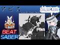 【BEAT SABER】アビス - necchi feat.Such - (Hard譜面)【忍者セイバー#57】